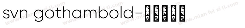 svn gothambold字体转换